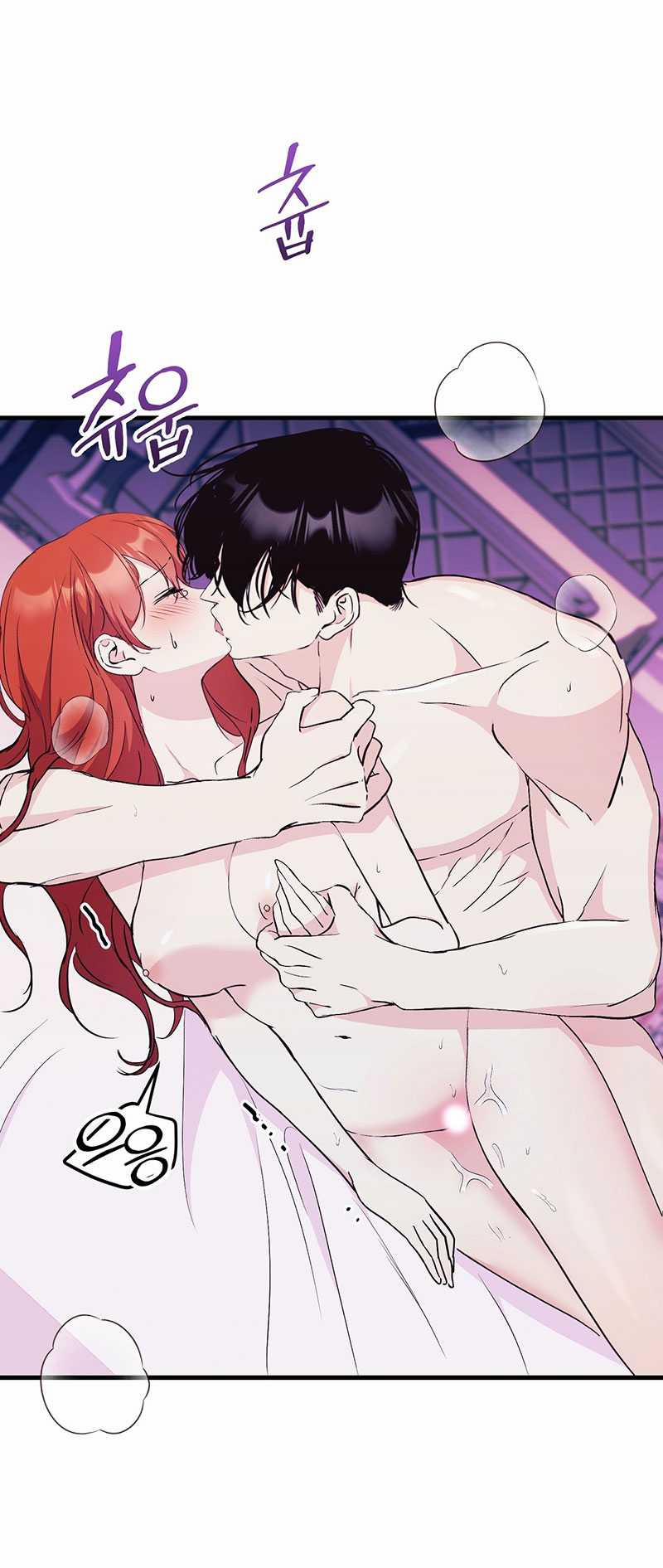 [18+] Không Muốn Tấn Công 26.1 trang 20