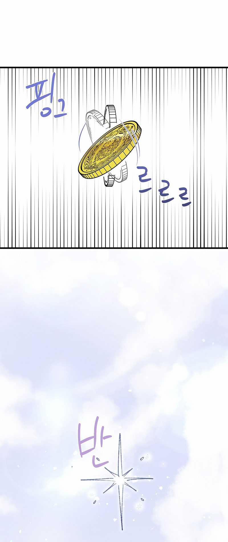 [18+] Không Muốn Tấn Công 26.2 trang 29