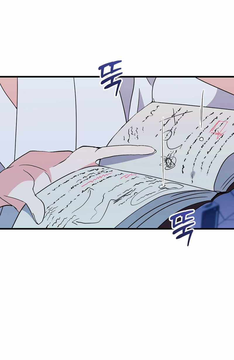 [18+] Không Muốn Tấn Công 27.1 trang 15