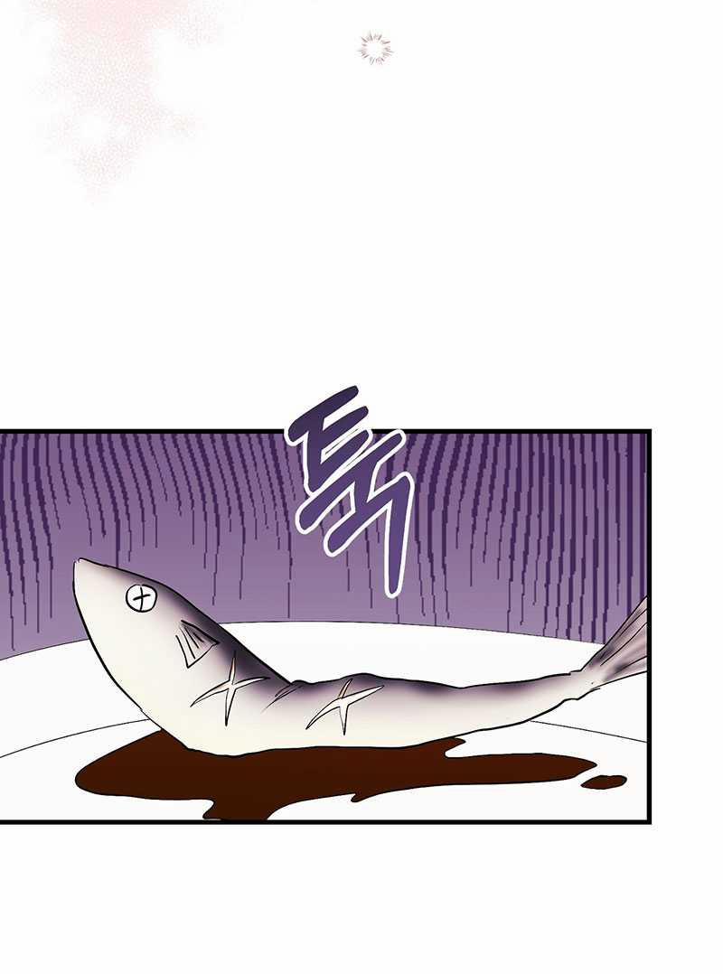 [18+] Không Muốn Tấn Công 27.2 trang 28