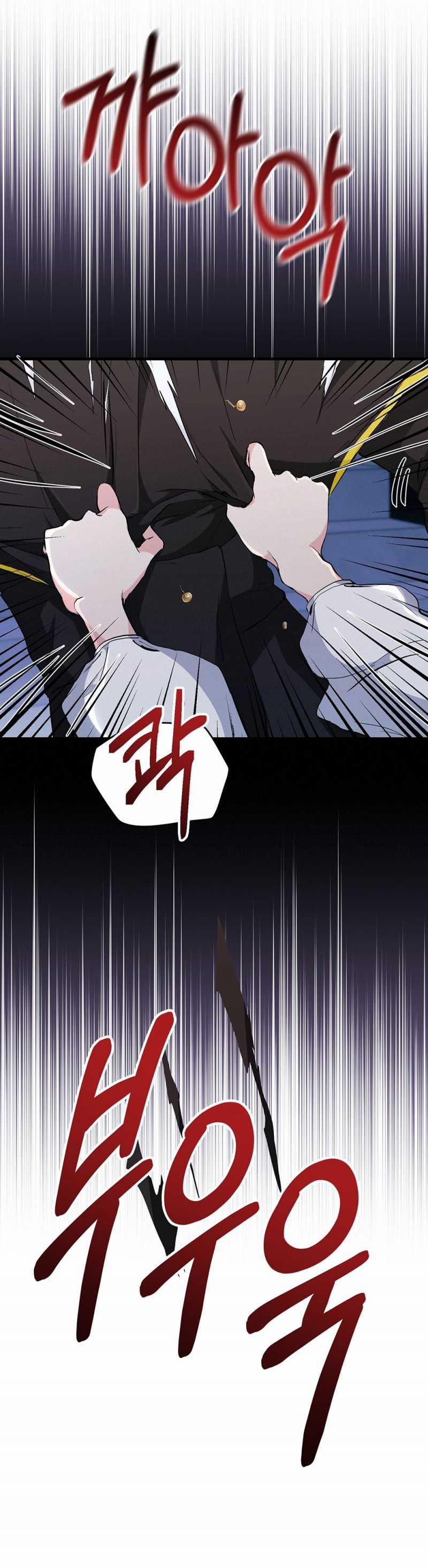 [18+] Không Muốn Tấn Công 3.2 trang 21