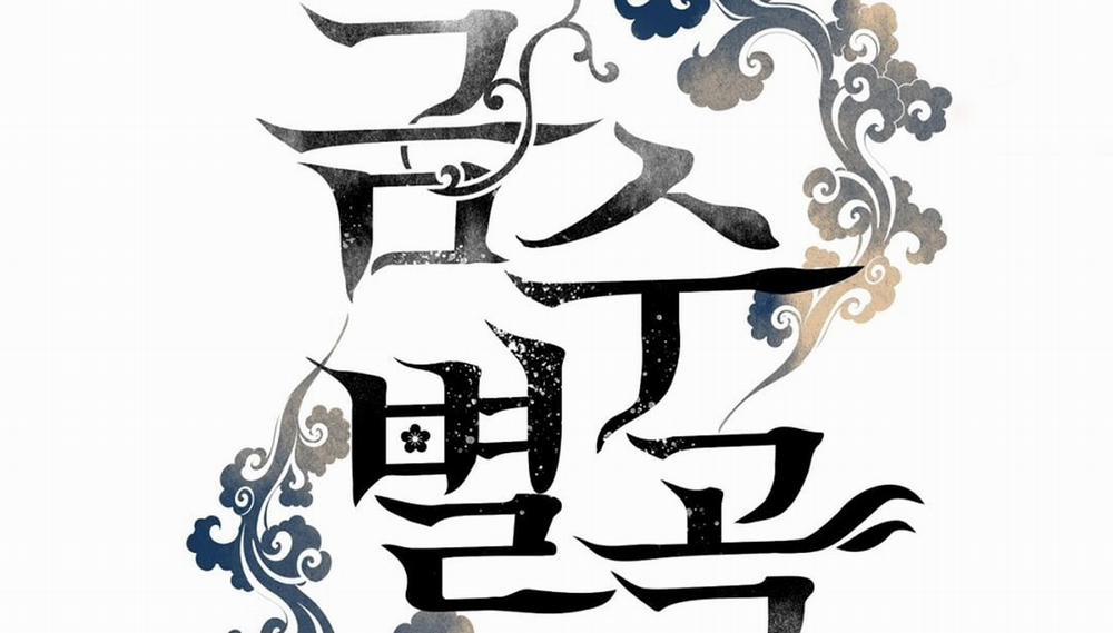 [18+] Khúc Nhạc Của Cầm Thú 11.2 trang 68