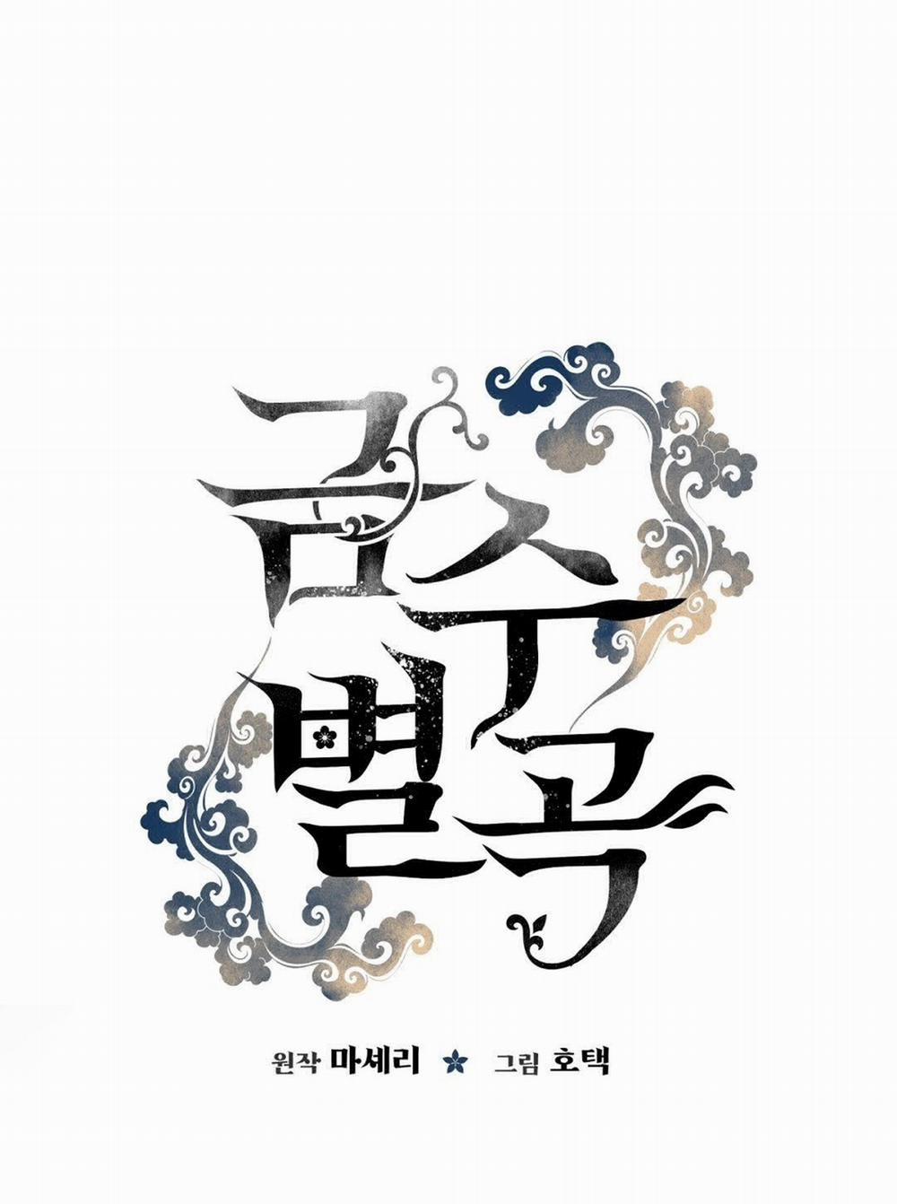 [18+] Khúc Nhạc Của Cầm Thú 12.2 trang 46