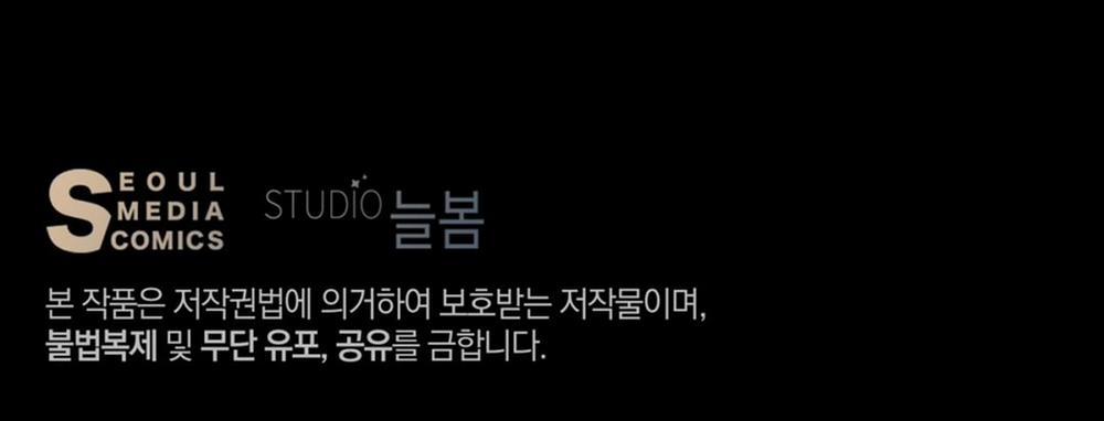 [18+] Khúc Nhạc Của Cầm Thú 12.2 trang 92