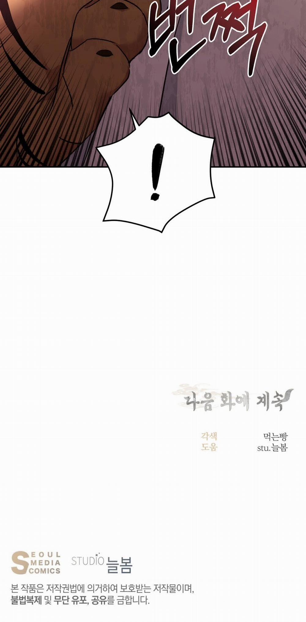 [18+] Khúc Nhạc Của Cầm Thú 4.2 trang 39