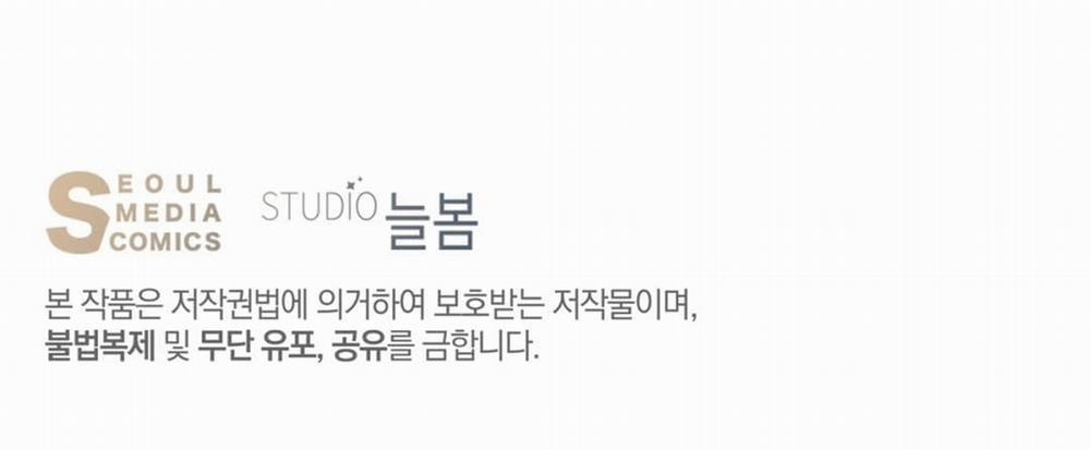 [18+] Khúc Nhạc Của Cầm Thú 9.2 trang 68