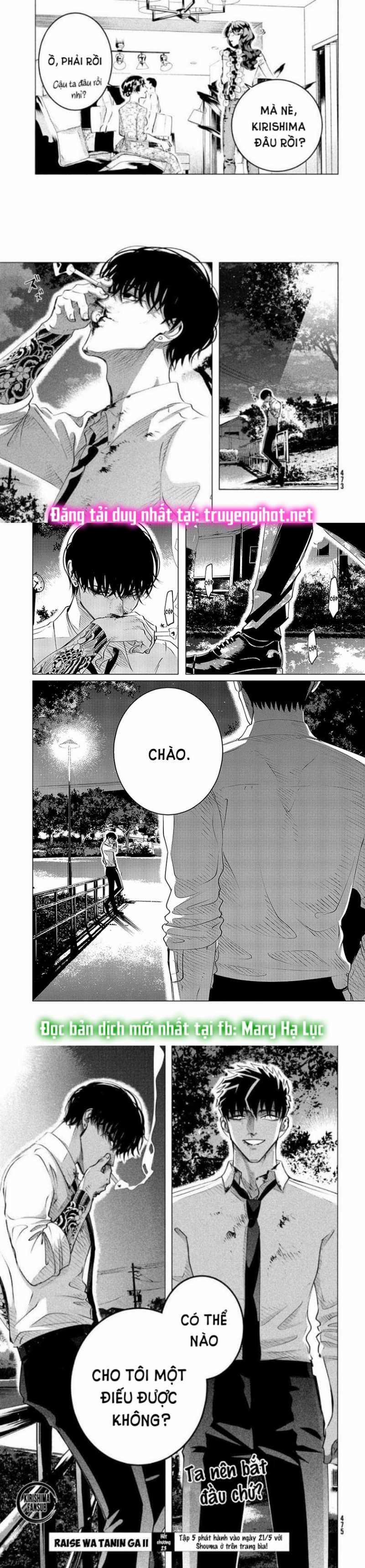 [18+] Kiếp Sau Thà Làm Người Xa Lạ 23 trang 5