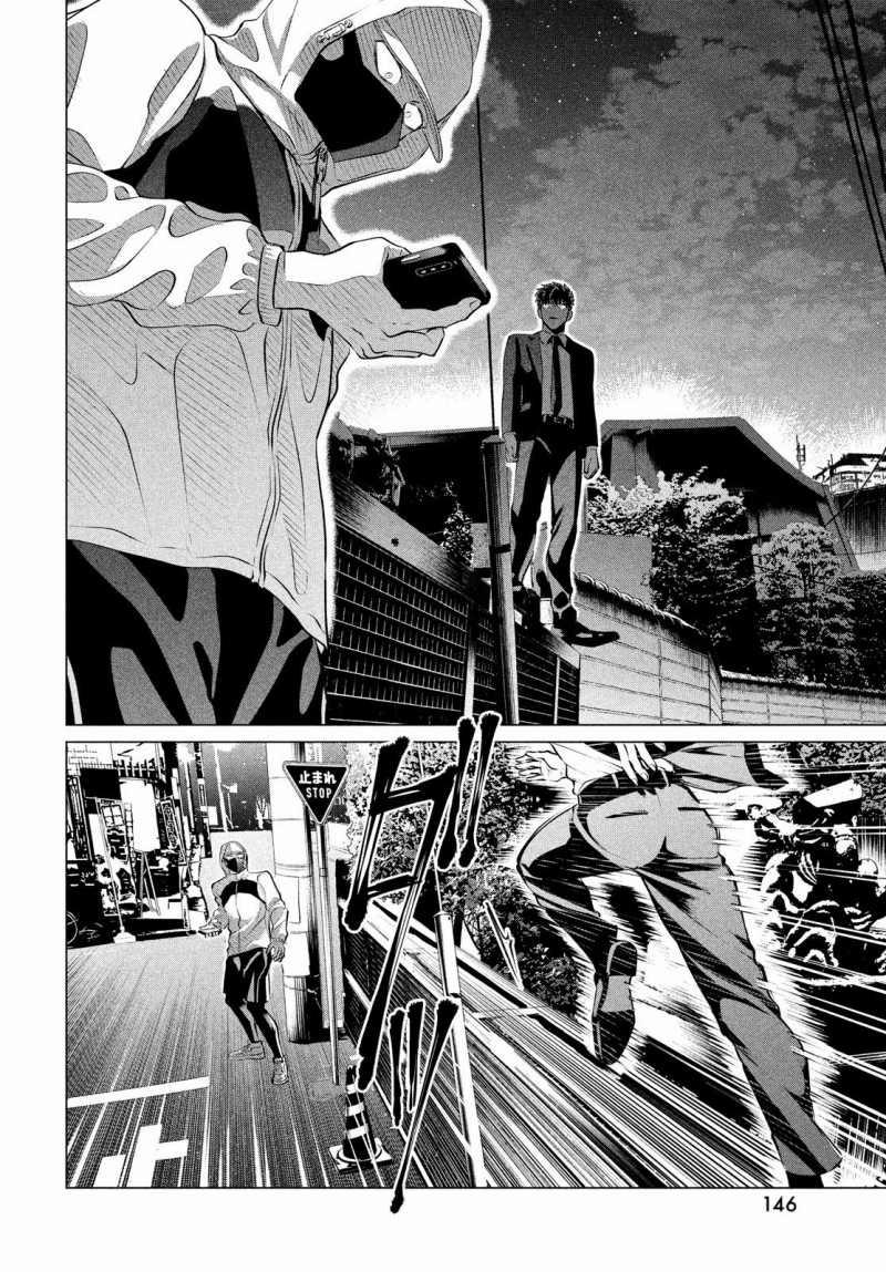 [18+] Kiếp Sau Thà Làm Người Xa Lạ 29.2 trang 8