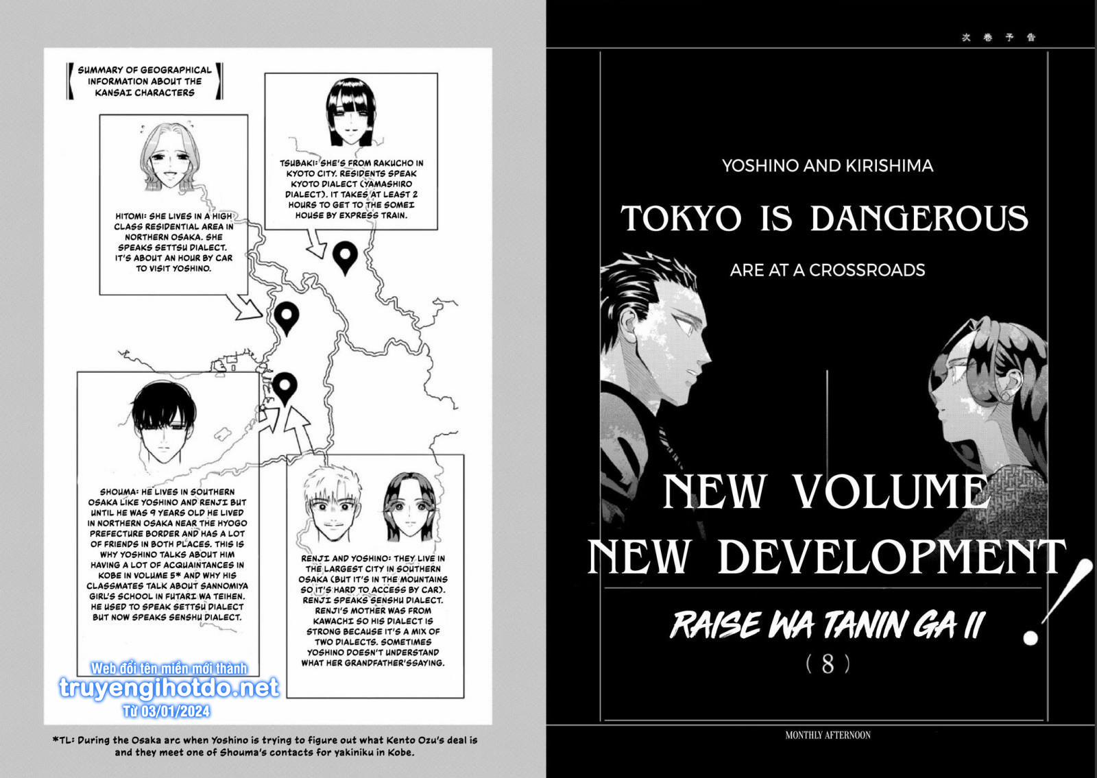 [18+] Kiếp Sau Thà Làm Người Xa Lạ 32.1 trang 2