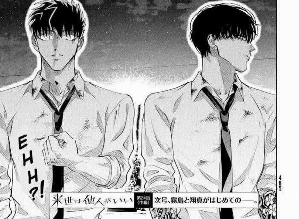 [18+] Kiếp Sau Thà Lấy Thằng Khác 24.2 trang 11