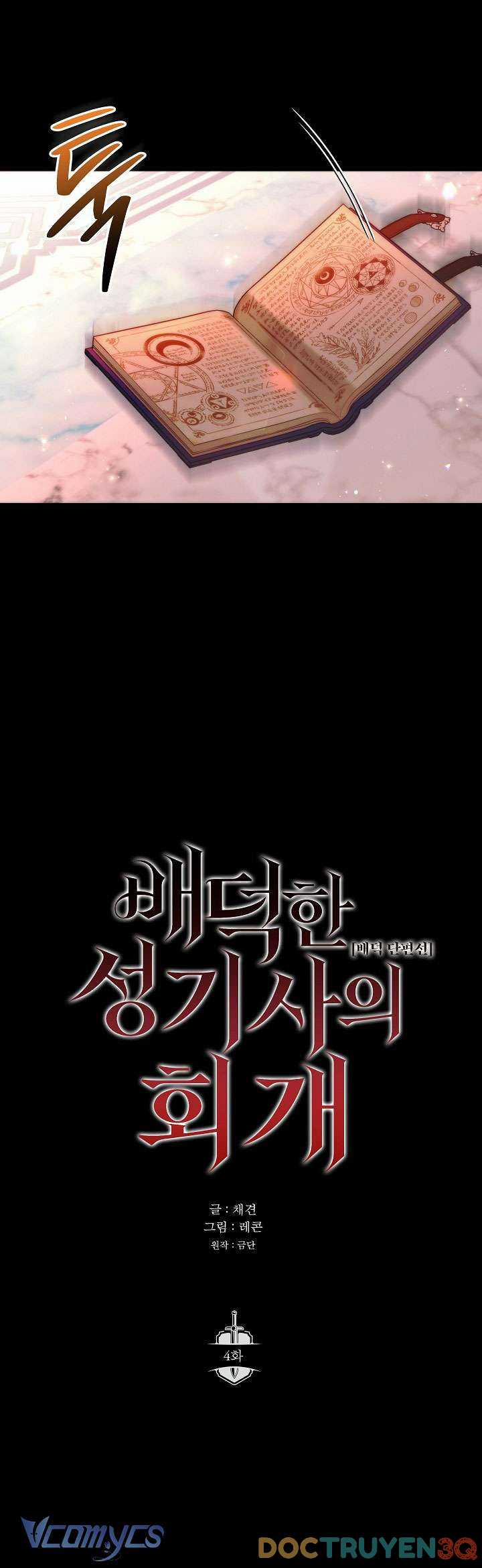 [18+] Kỵ Sĩ Đồi Bại Nay Đã Ăn Năn Hối Cải 3 trang 36