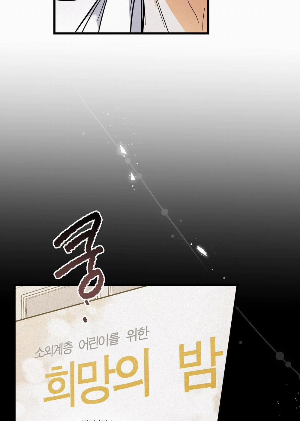 [18+] Lại Là Nói Dối 6.1 trang 22