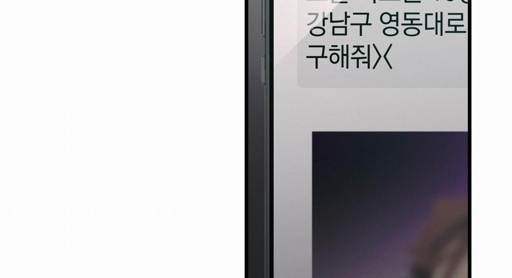 [18+] Lại Là Nói Dối 7.2 trang 71