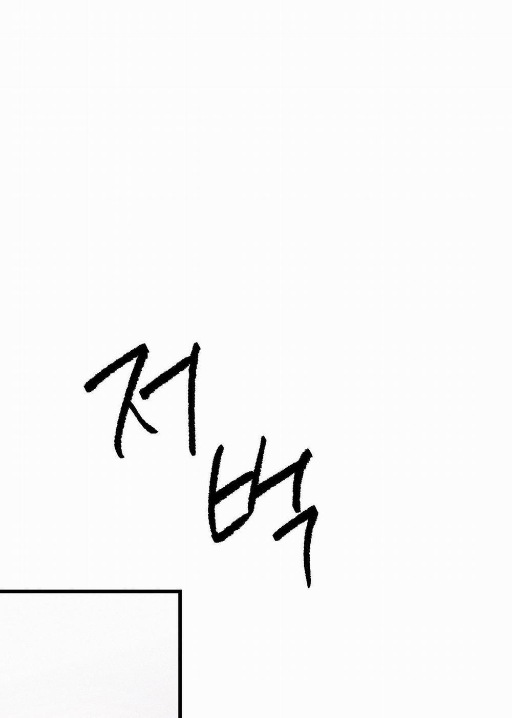 [18+] Lại Là Nói Dối 8.2 trang 43