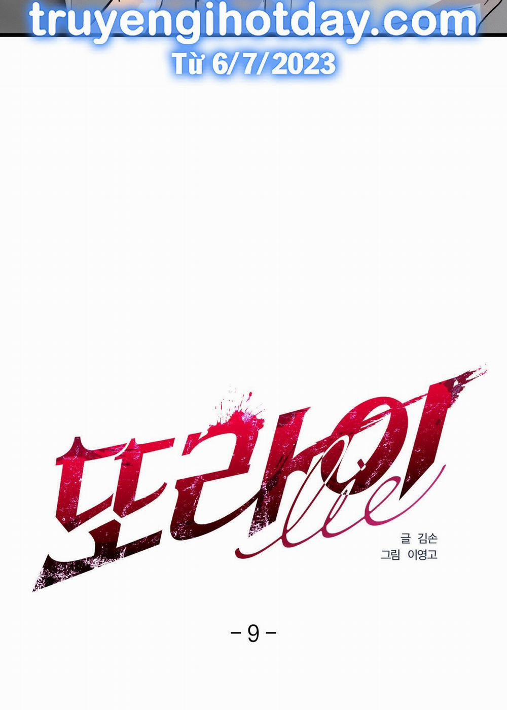 [18+] Lại Là Nói Dối 9.1 trang 5