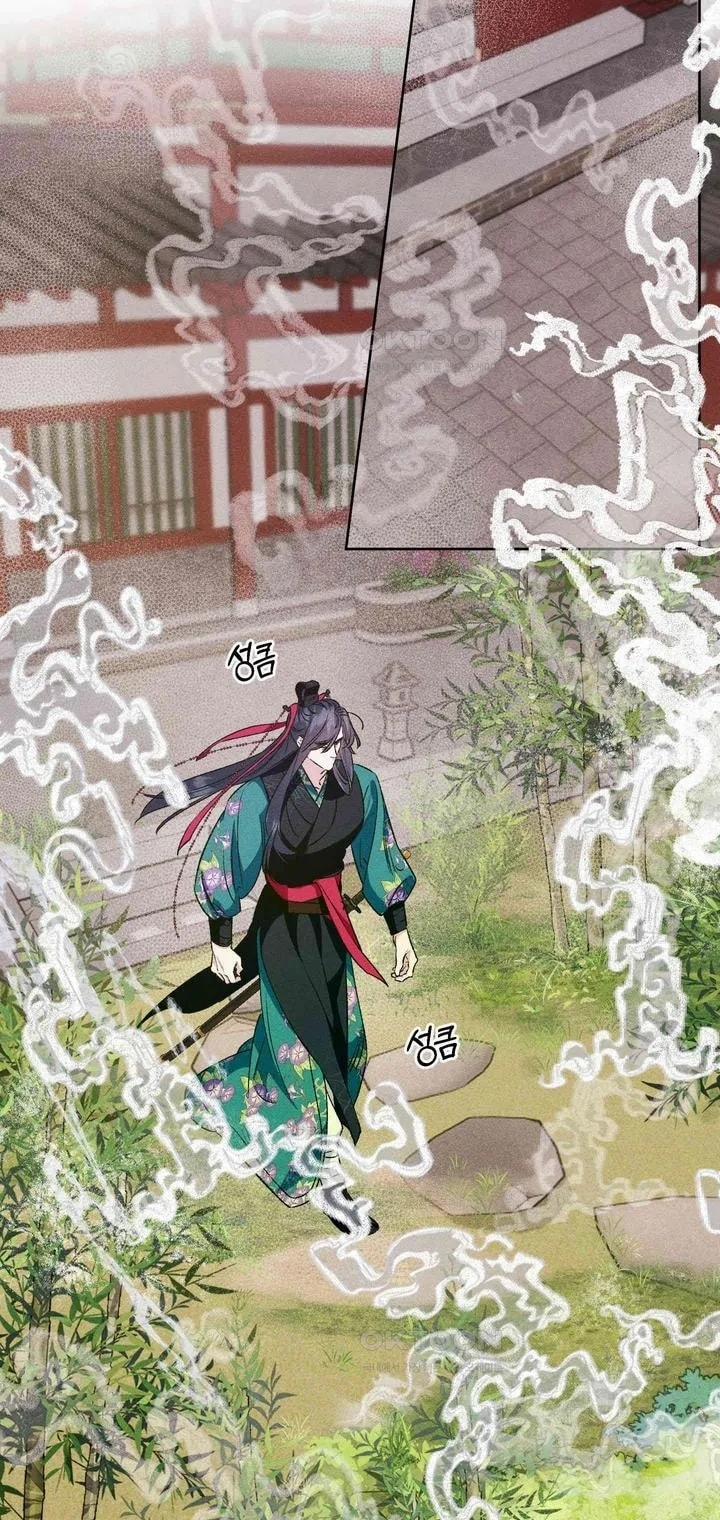 [18+] Lãnh Cung Nương Nương 18 trang 18