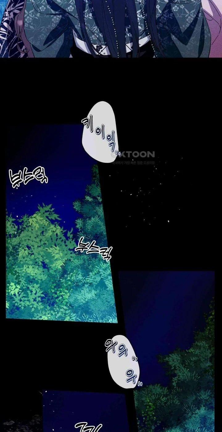 [18+] Lãnh Cung Nương Nương 23 trang 3