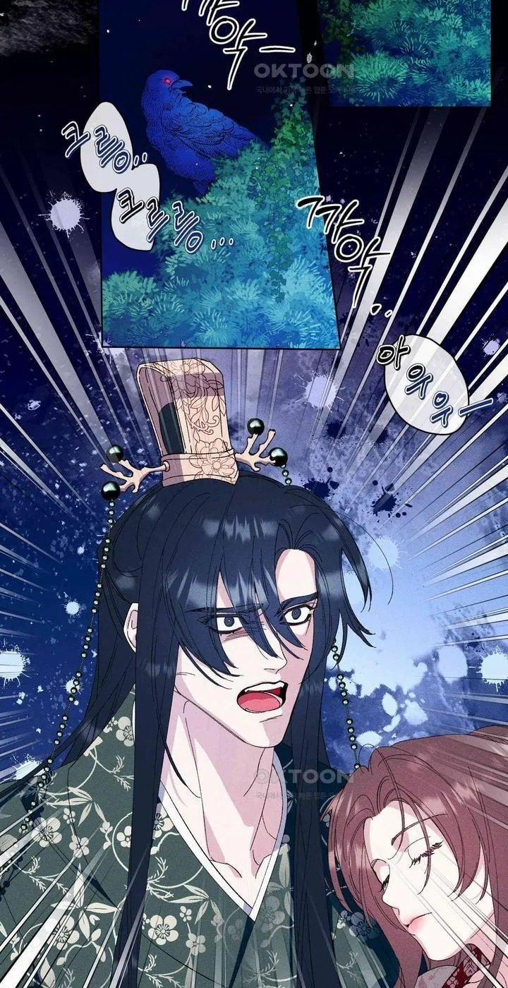 [18+] Lãnh Cung Nương Nương 23 trang 4