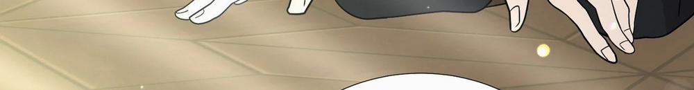 [18+] Lâu Đài Hoang Dại 12.2 trang 131