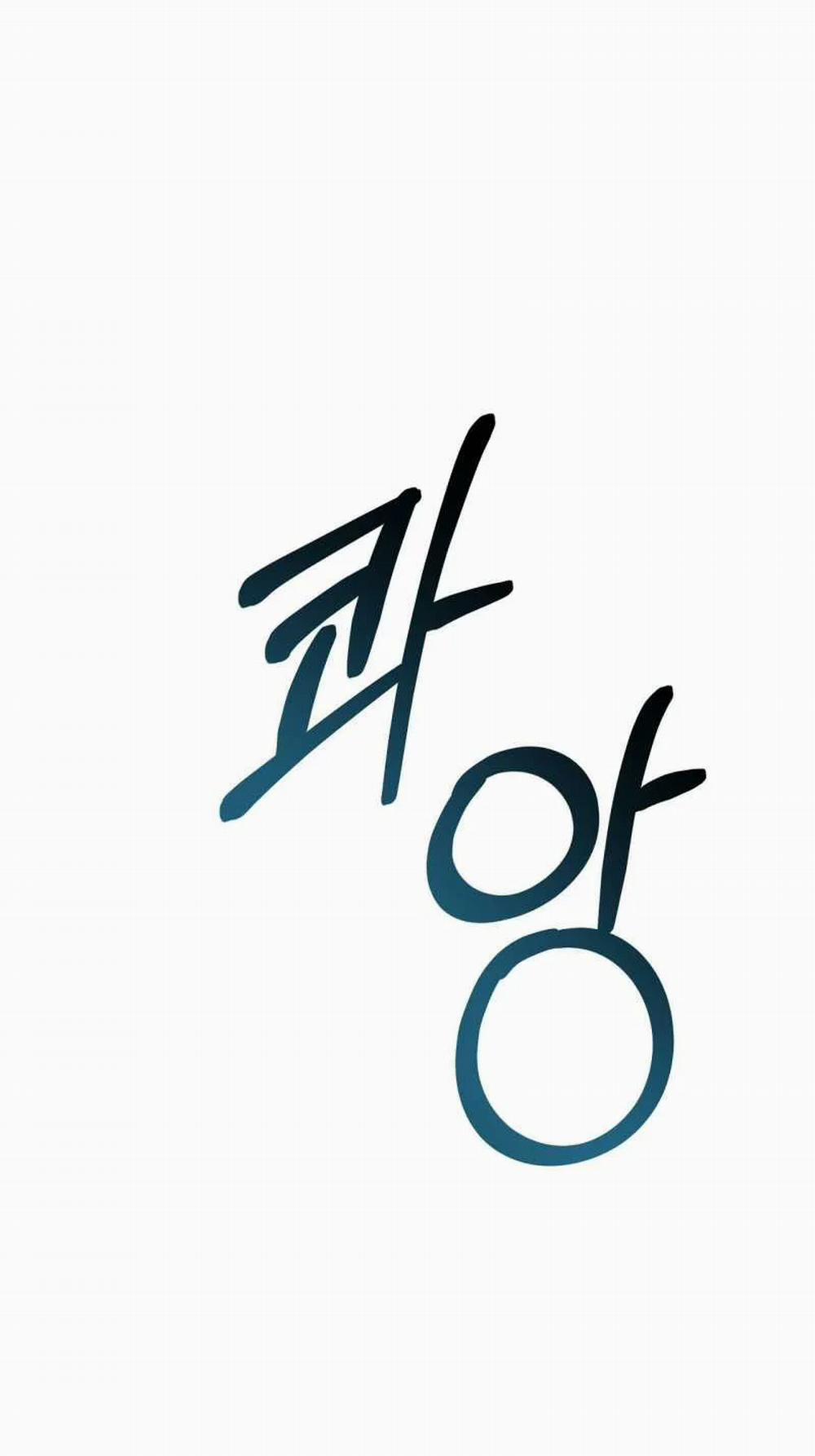 [18+] Lâu Đài Hoang Dại 19.1 trang 38