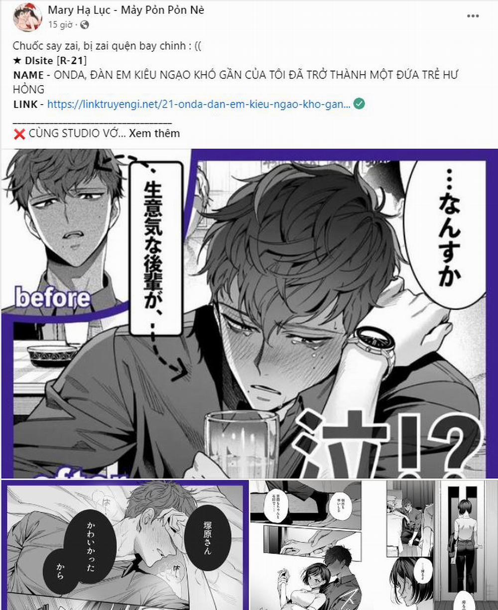 [18+] Lâu Đài Hoang Dại 25.1 trang 11