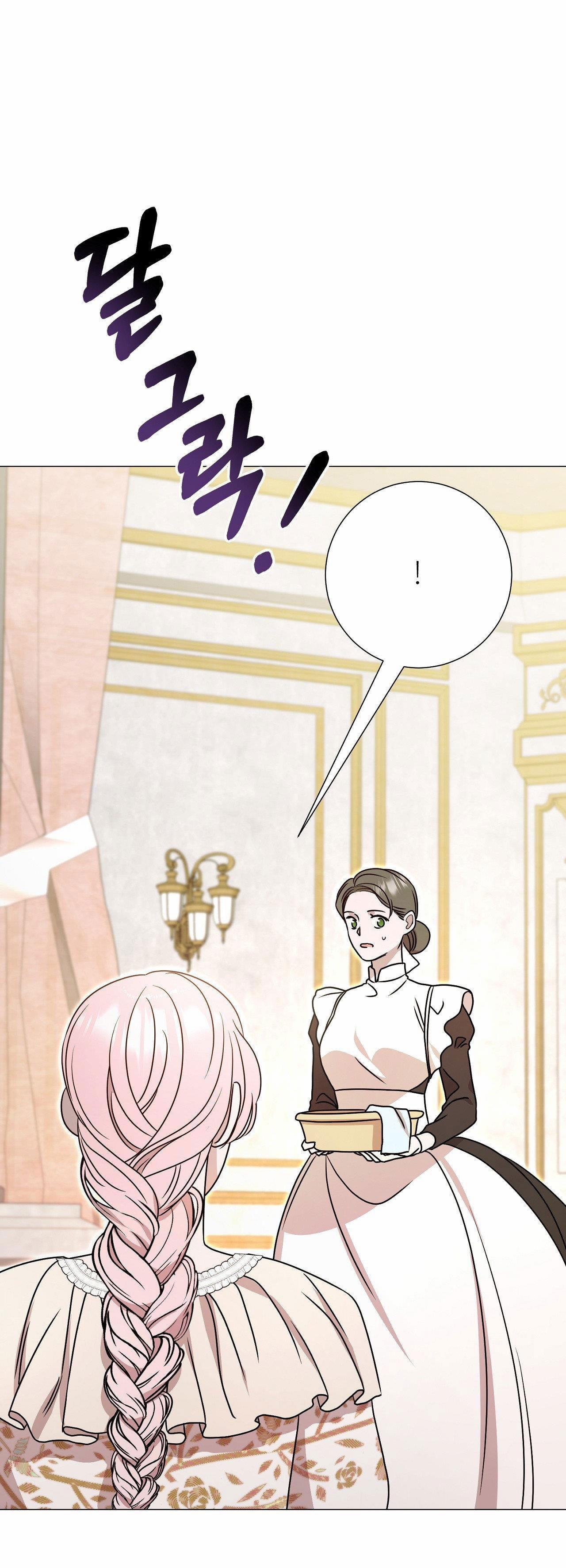 [18+] Lâu Đài Hoang Dại 29.1 trang 11