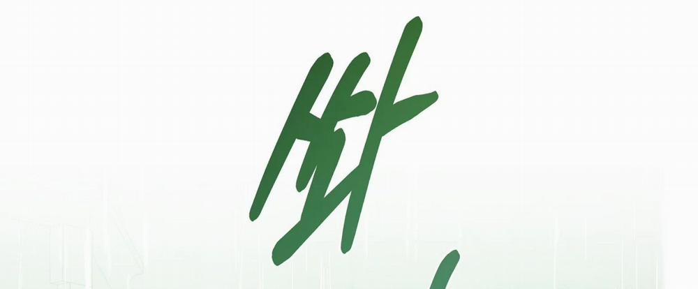 [18+] Lâu Đài Hoang Dại 9.2 trang 147