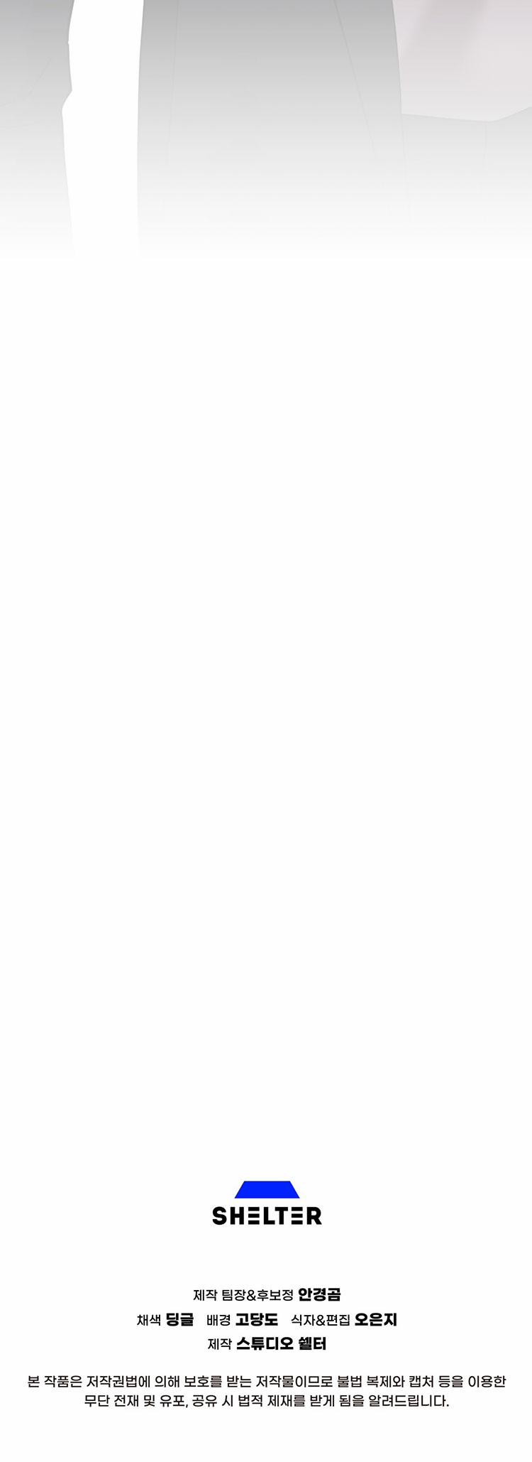 [18+] Lâu Đài Thống Trị 17.2 trang 23