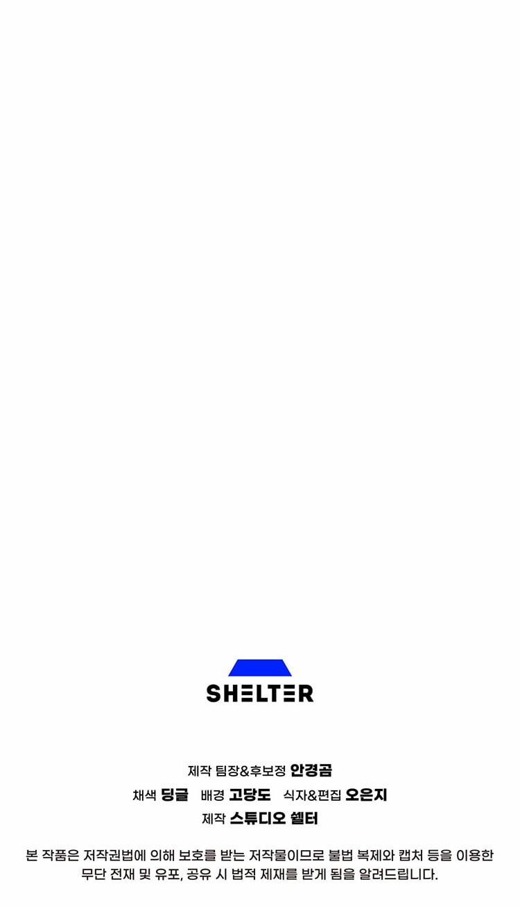 [18+] Lâu Đài Thống Trị 21.2 trang 30