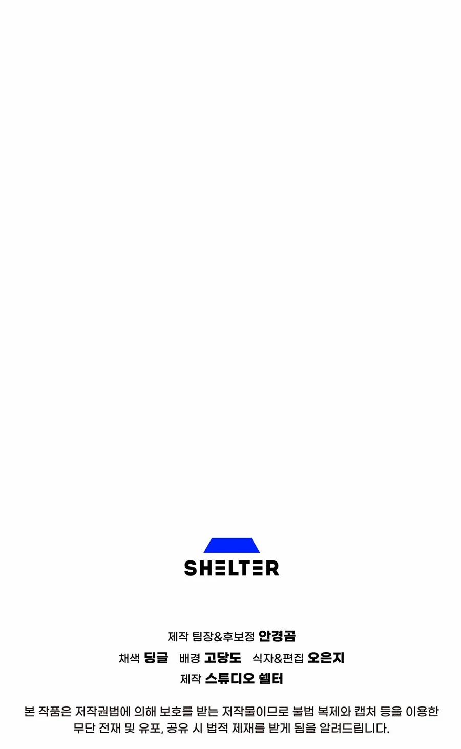 [18+] Lâu Đài Thống Trị 23.2 trang 34