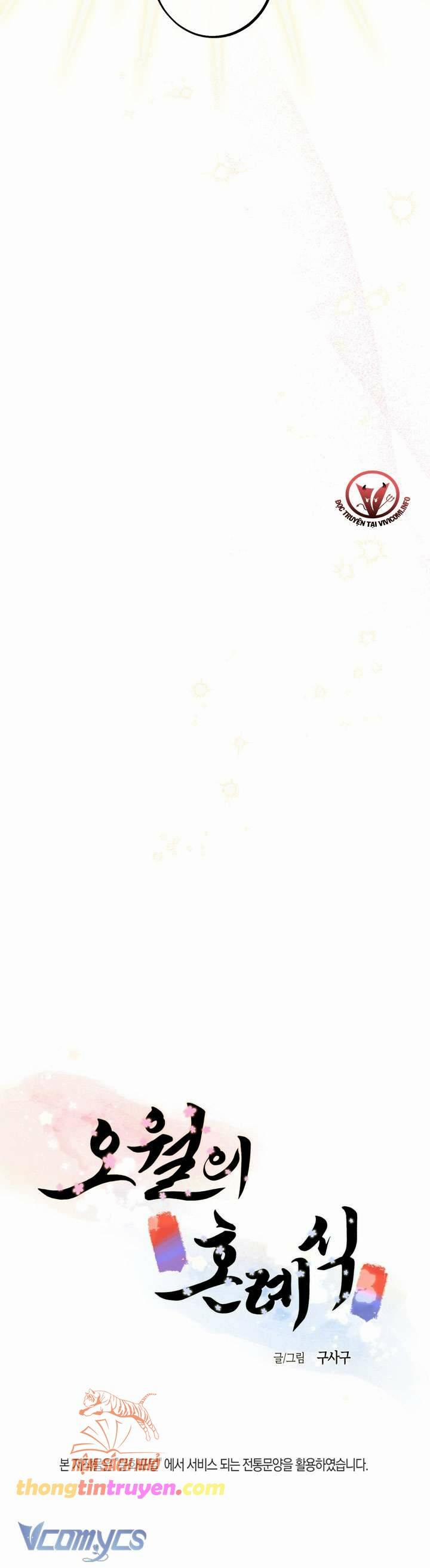 [18+] Lễ Thành Hôn Tháng 5 6 trang 45