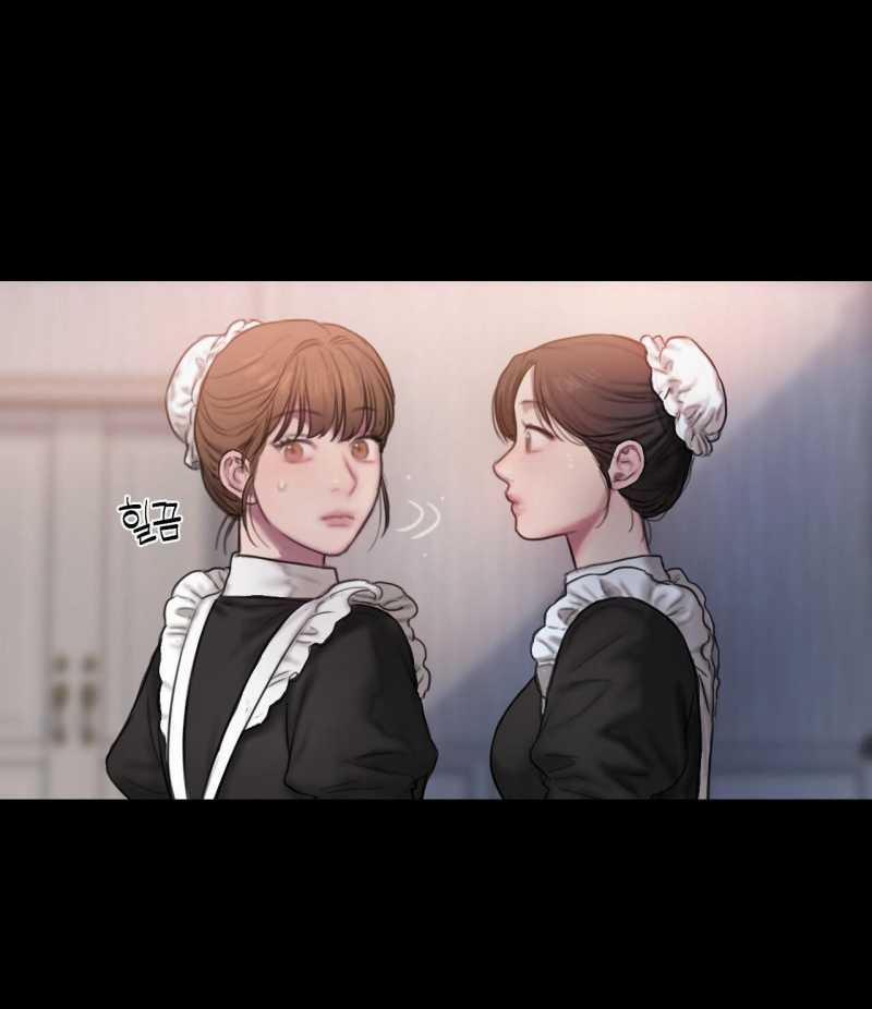 [18+] Lily Of The Valley 1.1 trang 6