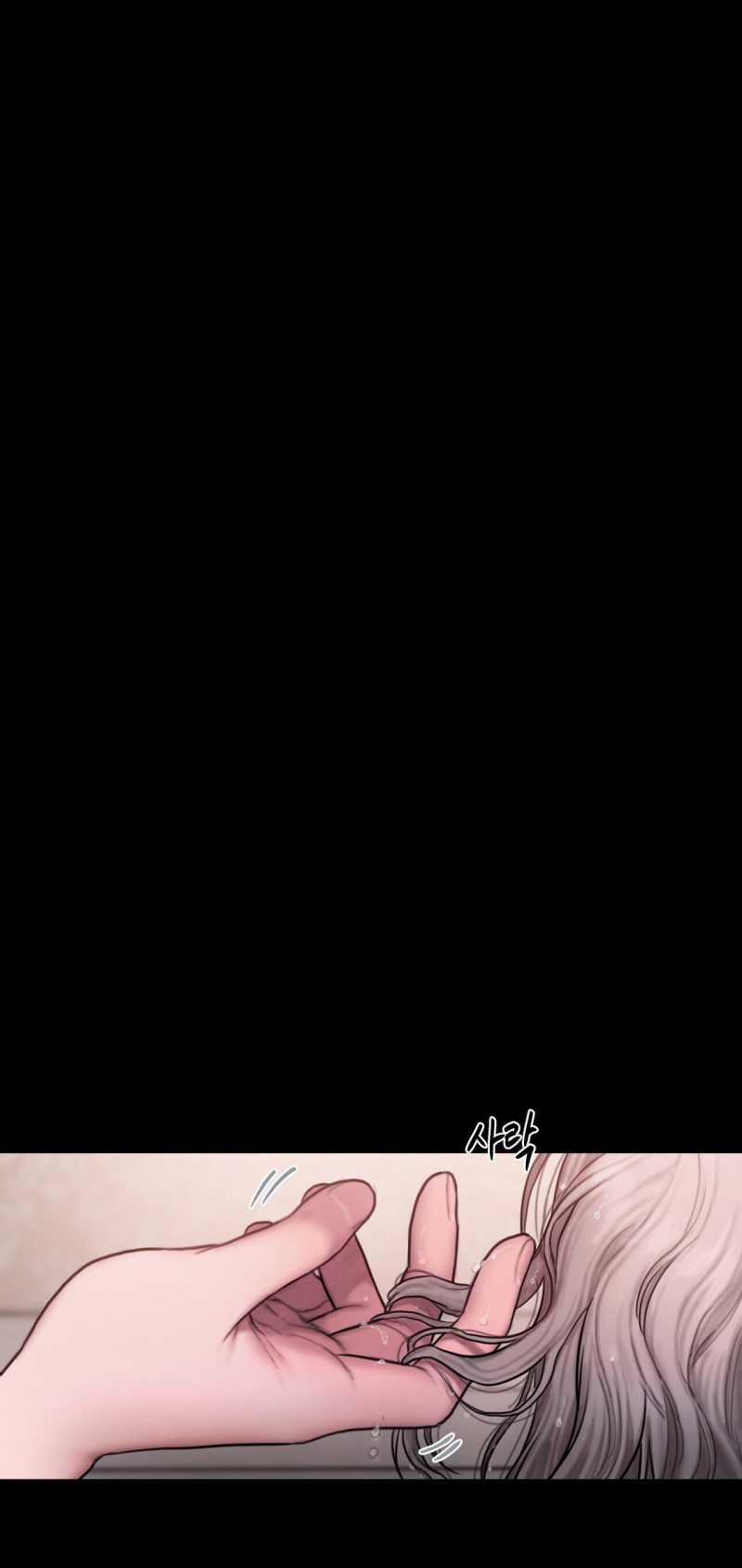 [18+] Lily Of The Valley 1.2 trang 8