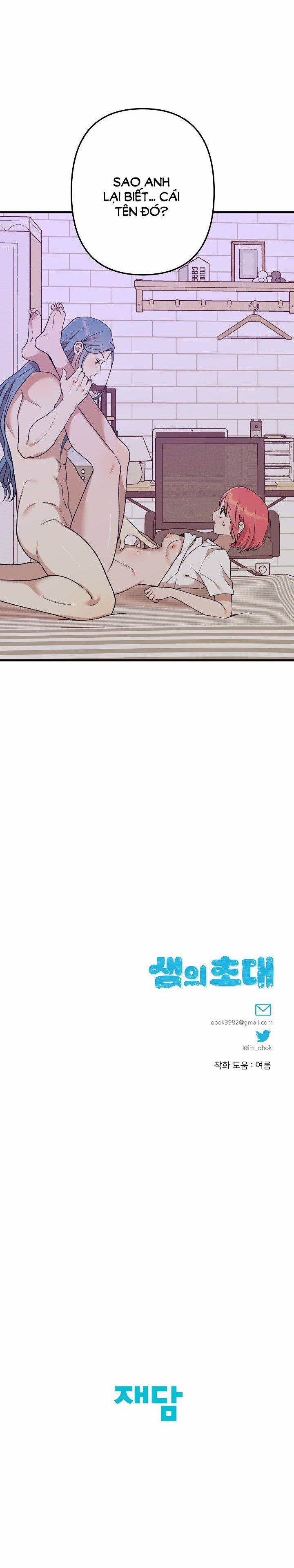 [18+] Lời Mời Gọi Của Thủy Lưu 12.2 trang 14