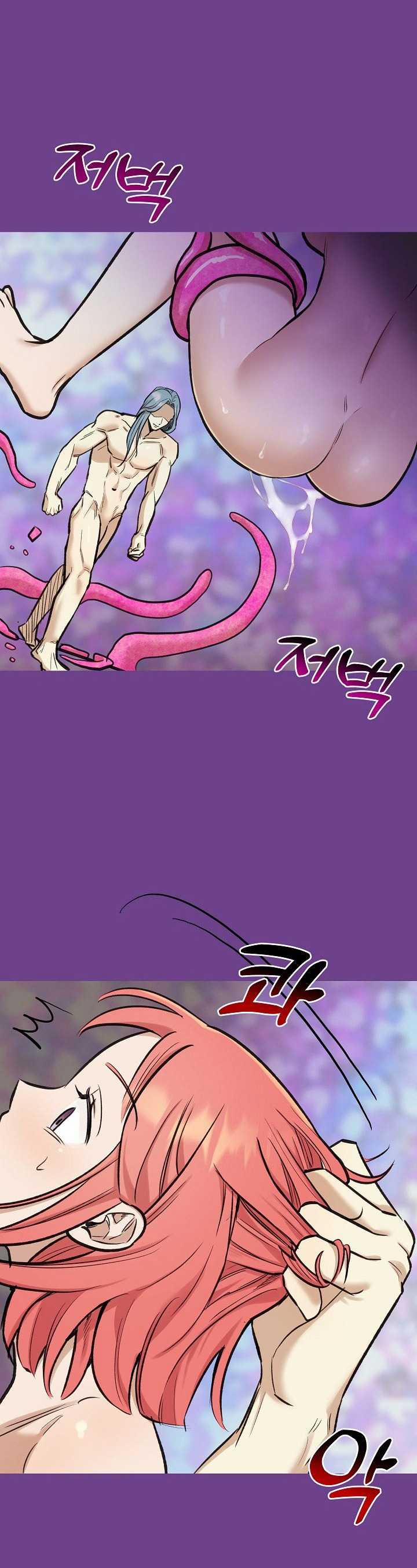 [18+] Lời Mời Gọi Của Thủy Lưu 18.2 trang 6