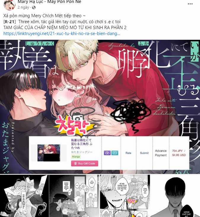 [18+] Lời Mời Gọi Của Thủy Lưu 20.1 trang 8