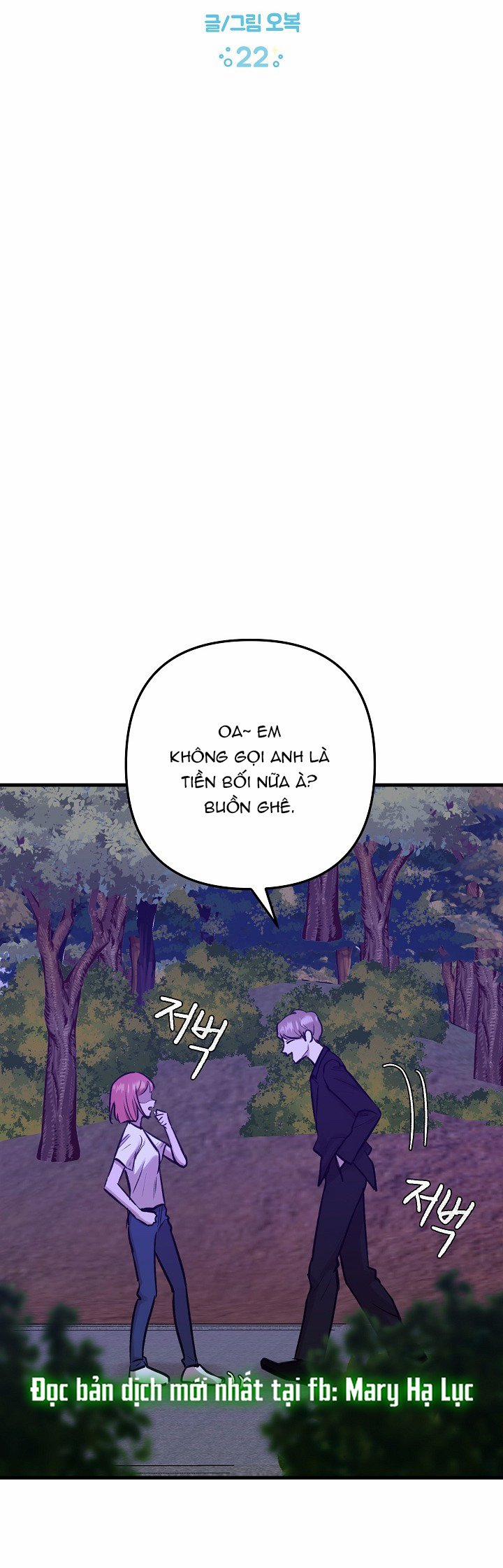 [18+] Lời Mời Gọi Của Thủy Lưu 22.1 trang 8