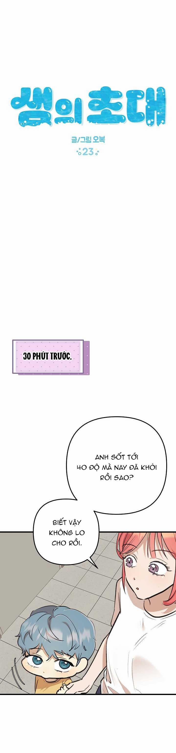 [18+] Lời Mời Gọi Của Thủy Lưu 23.1 trang 14