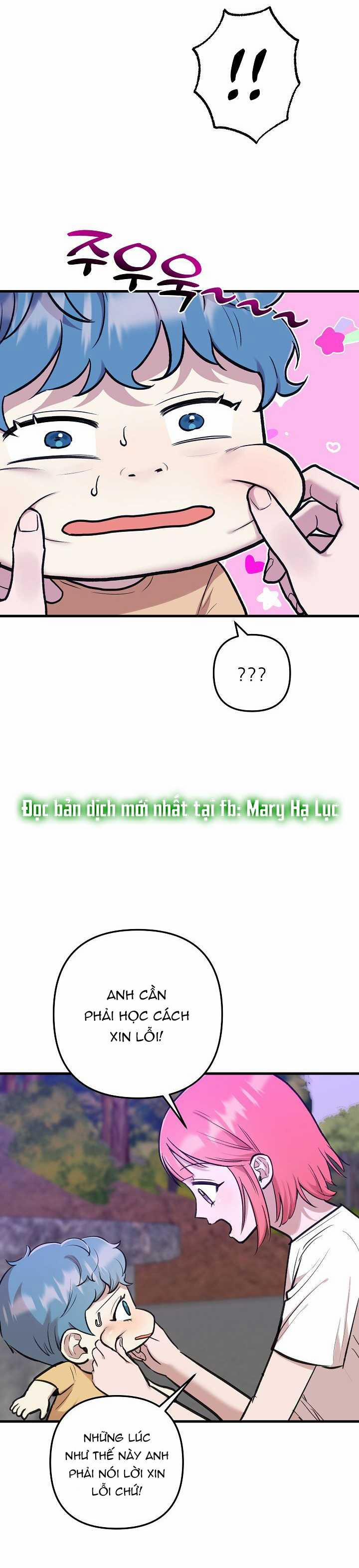 [18+] Lời Mời Gọi Của Thủy Lưu 23.1 trang 3