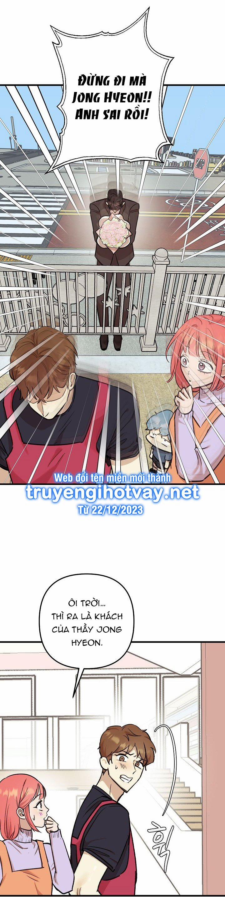 [18+] Lời Mời Gọi Của Thủy Lưu 25.1 trang 16