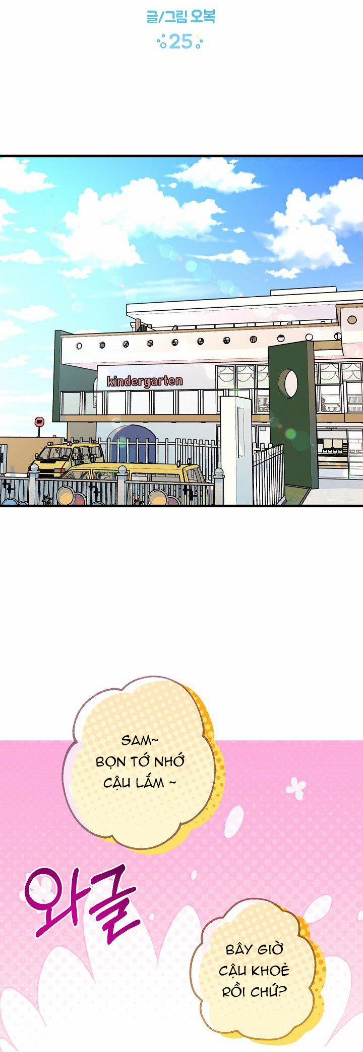 [18+] Lời Mời Gọi Của Thủy Lưu 25.1 trang 7