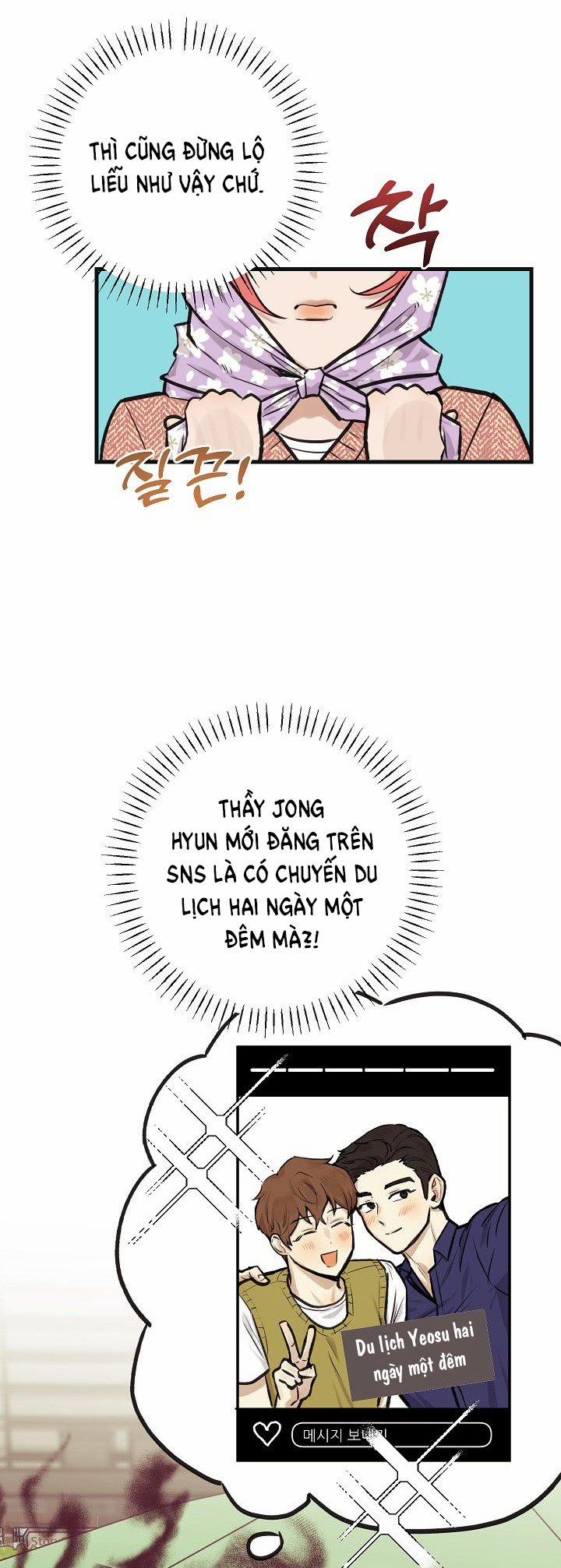 [18+] Lời Mời Gọi Của Thủy Lưu 26.1 trang 12