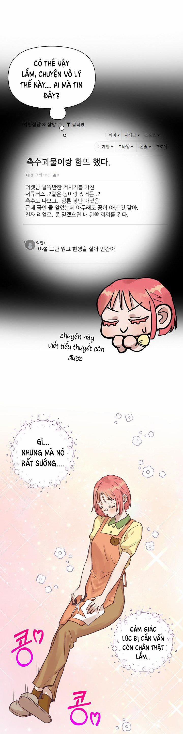 [18+] Lời Mời Gọi Của Thủy Lưu 3.1 trang 3