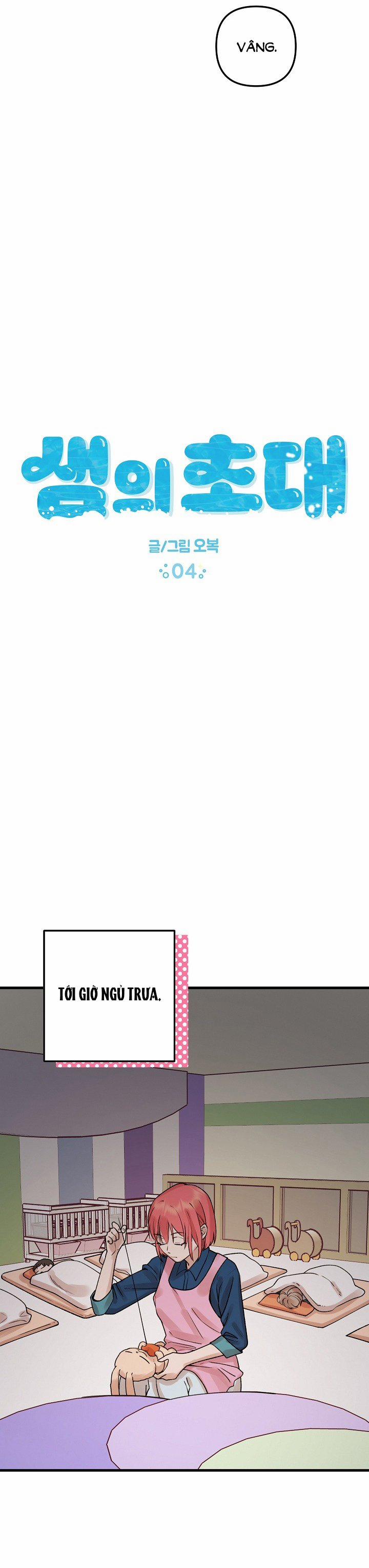 [18+] Lời Mời Gọi Của Thủy Lưu 4.1 trang 5