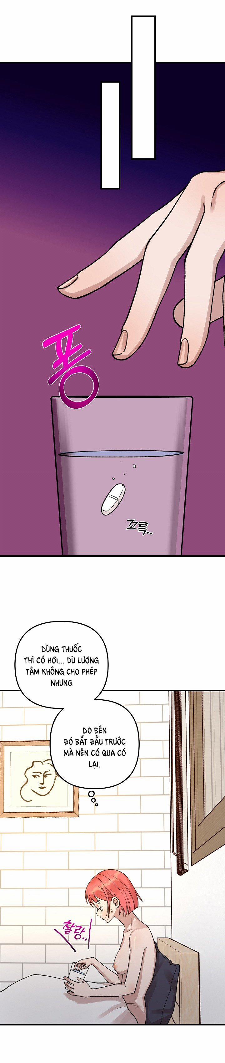 [18+] Lời Mời Gọi Của Thủy Lưu 4.2 trang 4
