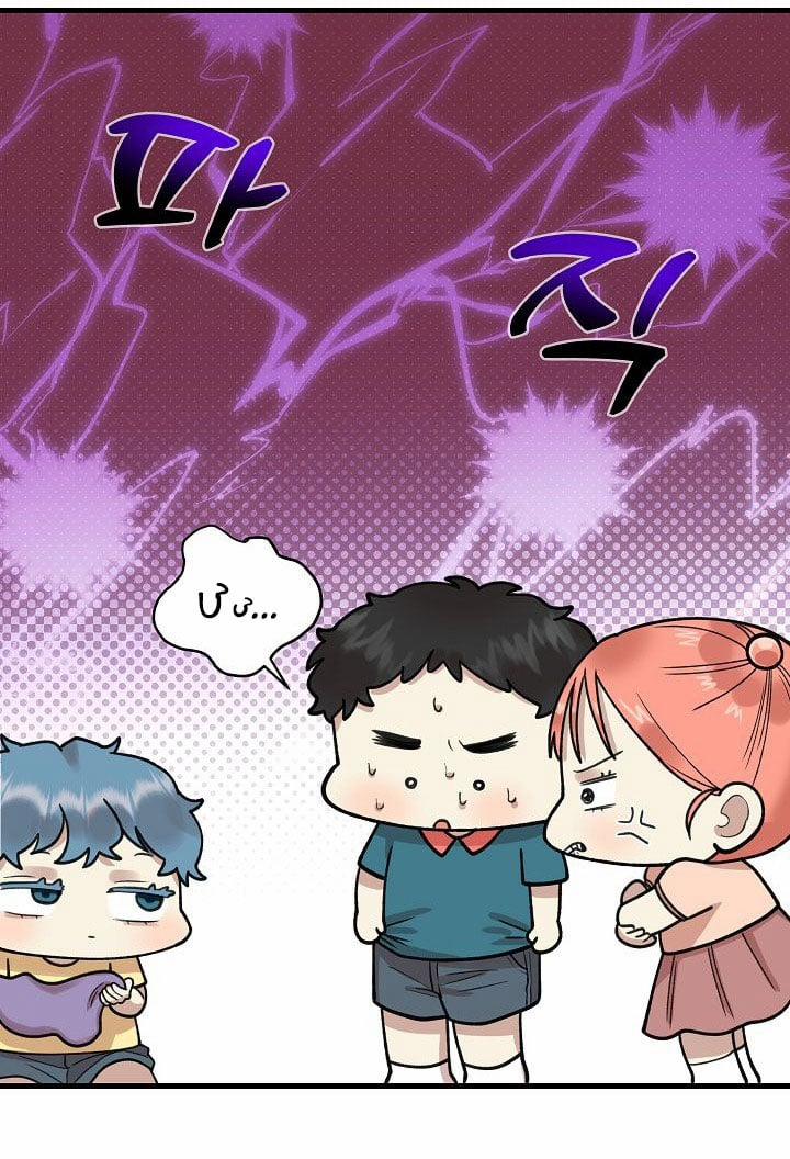 [18+] Lời Mời Gọi Của Thủy Lưu 6.2 trang 18