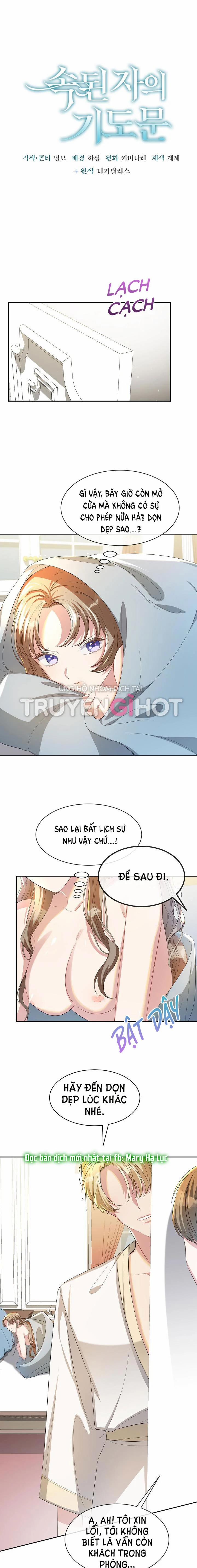 [18+] Lời Nguyện Cầu Của Kẻ Phàm Tục 15.1 trang 0