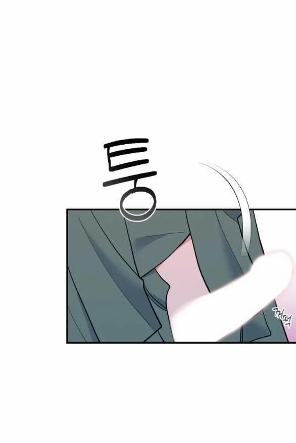 [18+] Lời Nguyền Cuồng Răm 13.2 trang 29