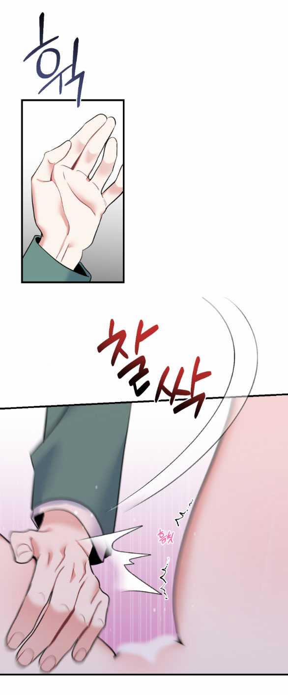 [18+] Lời Nguyền Cuồng Răm 14.1 trang 9