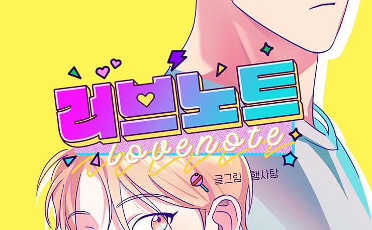 [18+] Love Note 0 trang 1